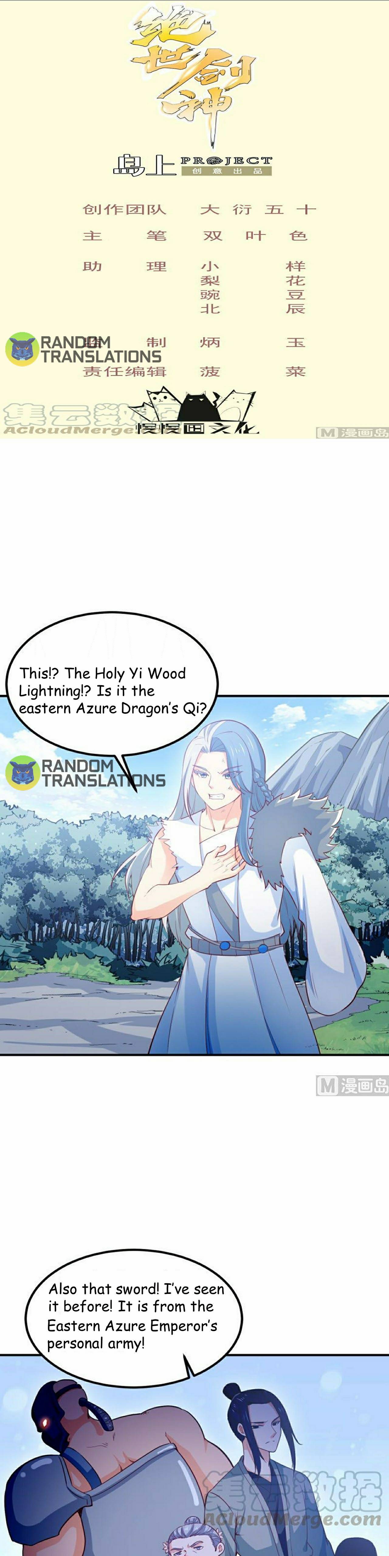 The Peerless Sword God Chapter 113 2